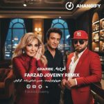 دانلود آهنگ حسن شماعی زاده و گوگوش و هیپهاپولوژیست به نام غریبه