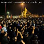 دانلود آهنگ مهدی دانا به نام محرم در کازرون دانلود آهنگ مهدی دانا به نام محرم در کازرون