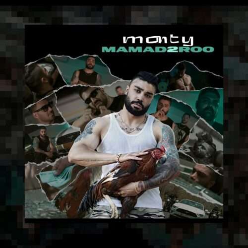 دانلود آهنگ مونتی به نام ممد ۲ رو دانلود آهنگ مونتی به نام ممد ۲ رو