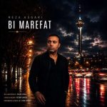دانلود آهنگ رضا عسگری به نام بی معرفت