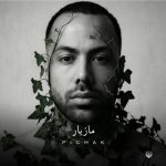 دانلود آهنگ مازیار ناصری به نام پیچک