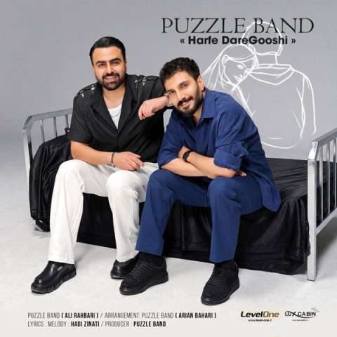 دانلود آهنگ پازل بند به نام حرف در گوشی