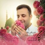 دانلود آهنگ لطیف شاملو به نام جان من دانلود آهنگ لطیف شاملو به نام جان من