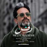 دانلود آهنگ رضا صارمی به نام رفتن دانلود آهنگ رضا صارمی به نام رفتن