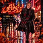 دانلود آهنگ زکی شمس به نام بی وفایی